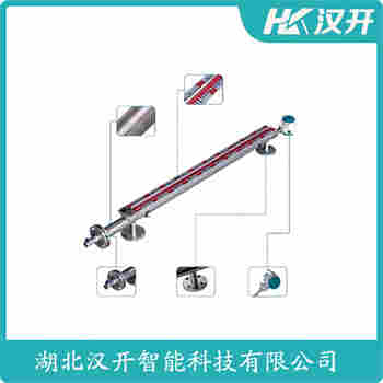 側(cè)裝磁翻板液位計BNA-S-800 漢開