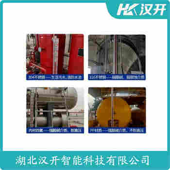 磁浮子液位計(jì)UZ1.6RF-2000-11AF 漢開