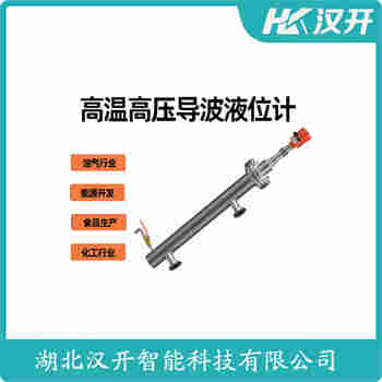 側裝磁翻板液位計UHZ-74 漢開