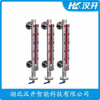 磁浮子液位計UHZ-120A10D 漢開