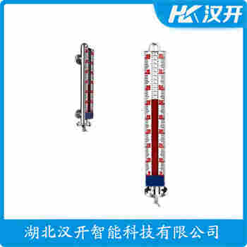 磁翻板液位計UHK-53B 漢開