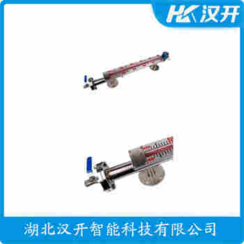 磁翻板液位計UFZ-517 漢開