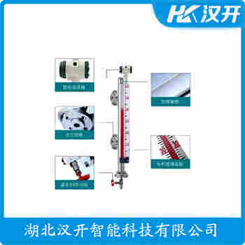 頂裝磁翻柱液位計UHZ-58/C-LB-952 漢開