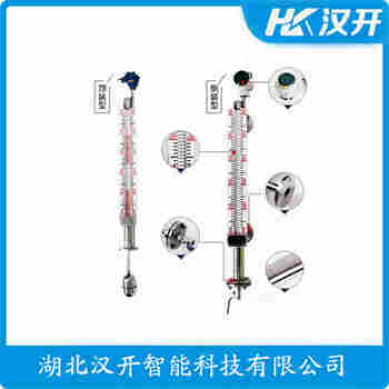 側(cè)裝磁翻板液位計(jì)UHZ-12-J-P-41 漢開