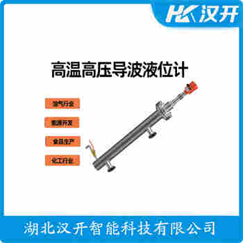 磁浮子液位計(jì)MAT-UHZ-ZJKF-60A 漢開