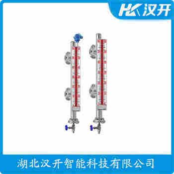 側(cè)裝磁翻板液位計UQK-322-700G 漢開