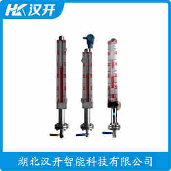 磁浮子液位計(jì)UHZ-57/36-UK 漢開