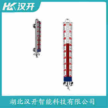 磁翻板液位計NFF-26CQ36A/900 漢開