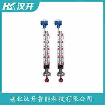 磁浮子液位計MAT-UHZ-ZJK-60A 漢開