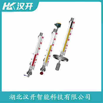 磁浮子液位計UHZ-52-1400MM 漢開