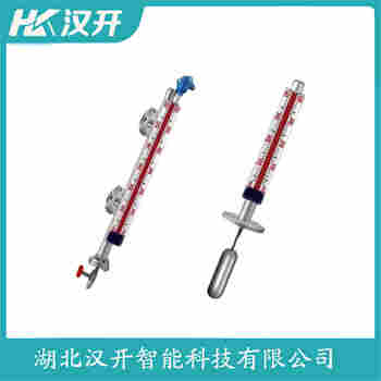 磁翻板液位計(jì)HKZ-50/C/1600 漢開(kāi)