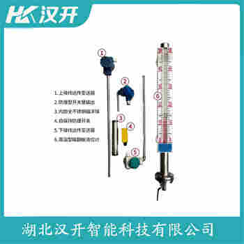 側裝磁翻板液位計UHZ-1-0-220Bmm 漢開