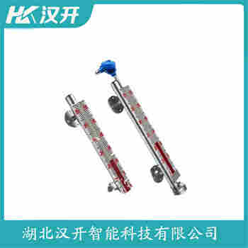 磁浮子液位計(jì)YFK999 漢開