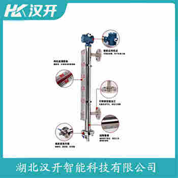 磁浮子液位計(jì)UHZ-45 漢開(kāi)