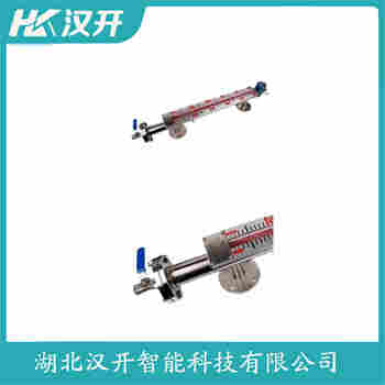 側裝磁翻板液位計LYGDRD87-GMWAFCAEDMB 漢開