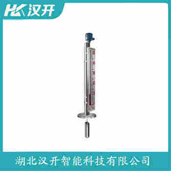 磁浮子液位計(jì)ATC-10-1700 漢開