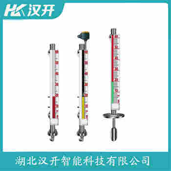 磁翻板液位計(jì)UHZ-338 漢開(kāi)