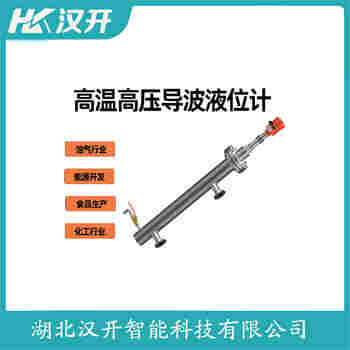 側(cè)裝磁翻板液位計(jì)UHZ-10C07B1700T1.84DN25PN10V/XZH 漢開(kāi)