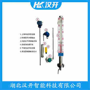 磁翻板液位計(jì)UHZ-10C37B 漢開