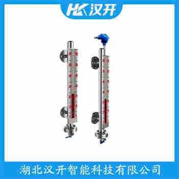 磁浮子液位計(jì)UHZ-10D07B2000T1.0DN80PN10V/XZH 漢開