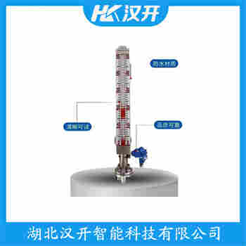磁浮子液位計UHK-856 漢開