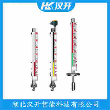 磁翻板液位計(jì)TY-UHZ-50/CLF5-LBS-(1600-2500 漢開(kāi)