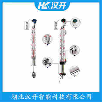 側裝磁翻板液位計JKS-52-P2.5-000-D50-L1600 漢開