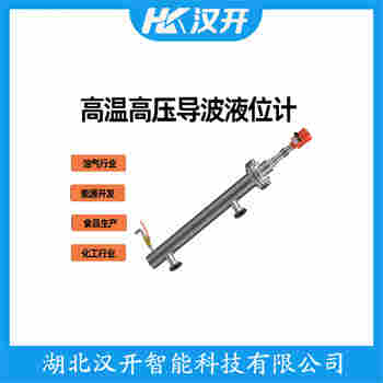 側(cè)裝磁翻板液位計CKUHZ-D20Z-910-DC-0-Z 漢開