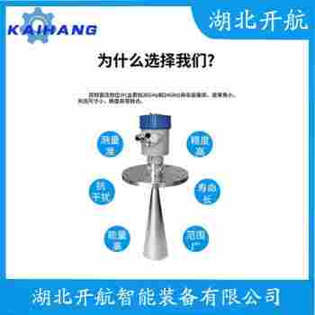 雷達(dá)液位計(jì)GDRD53-PLAFD2BAMAXX 開航