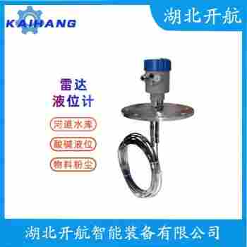 雷達(dá)液位計(jì)DCRD1000C2/IYP2LNA 開航