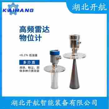 雷達(dá)液位計(jì)FMR60-AAAMCAGAA4GGJ+AK 開航