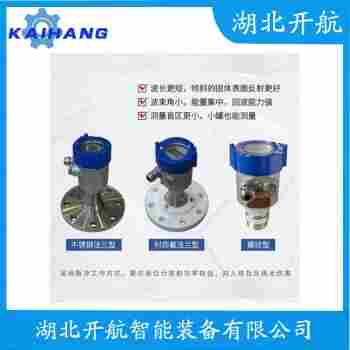 雷達液位計ZDW91B-WY 開航