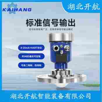 雷達(dá)液位計(jì)MPS3100BB2X3XDMFB-BGBADC 開(kāi)航