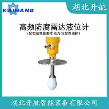 雷達(dá)液位計(jì)CGR8600-IXXTT09AHAMA2 開(kāi)航