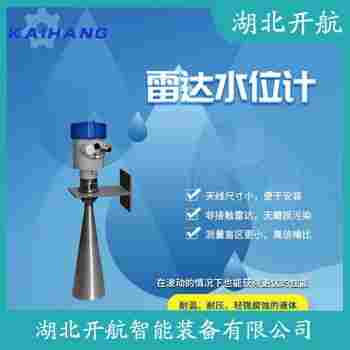 雷達(dá)液位計(jì)OPTIWE6500C 開航