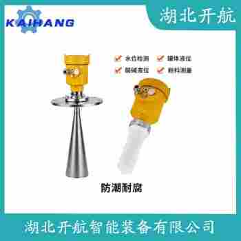雷達(dá)液位計(jì)ZTW11Z08EJHSJL 開(kāi)航