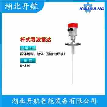 雷達液位計MRLVM30-2B0M-BB30-0818/WZH 開航