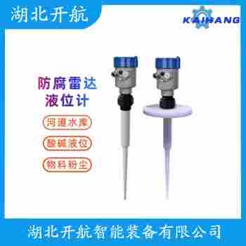 BR770C1A3AB5D1A 雷達(dá)液位計(jì)功能特點(diǎn)