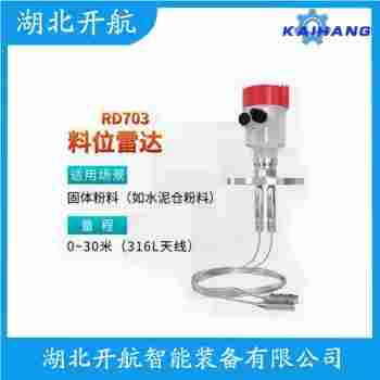 HXWL-1200/F 雷達液位計參數(shù)規(guī)格