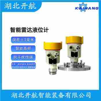 雷達(dá)液位計(jì)GDRD53-PLAFD2BAMAXX 開航