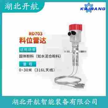 雷達(dá)液位計(jì)PS6X.2SWFLFXAWADAHAEXXXXXS 開航