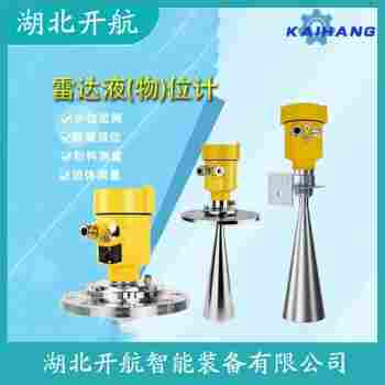 雷達(dá)液位計(jì)NR7200F021HC2A1CR7 開(kāi)航