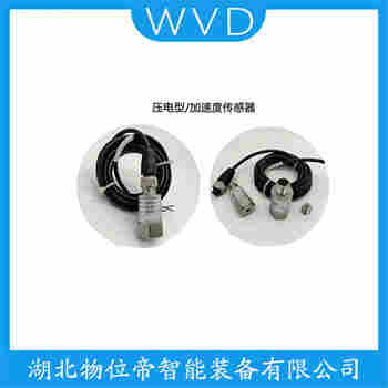 速度傳感器HAE-38A-0500-1232 WVD