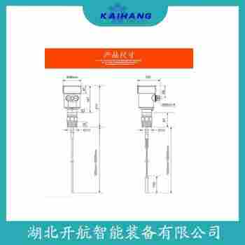 雷達液位計PS69.AXBXXCHXKMXXX 開航