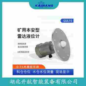 雷達液位計FMR62B-NABAEBHJGNAAAGKB+AK 開航