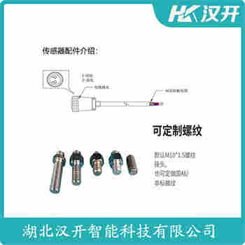 HZS-04-F-A02 測速傳感器參數規格