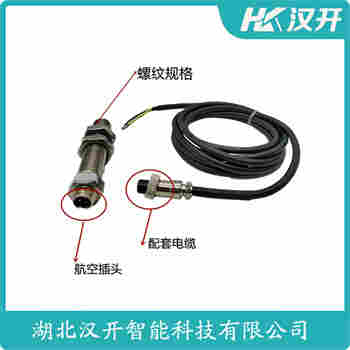 速度傳感器 SZCB-01-148 漢開