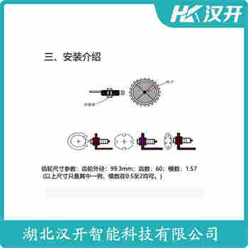 CS-1D-095-03 轉速傳感器應用案例