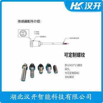 CS-3 速度傳感器選擇要點