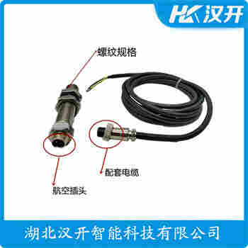 XH-VSG-4 測速傳感器功能特點